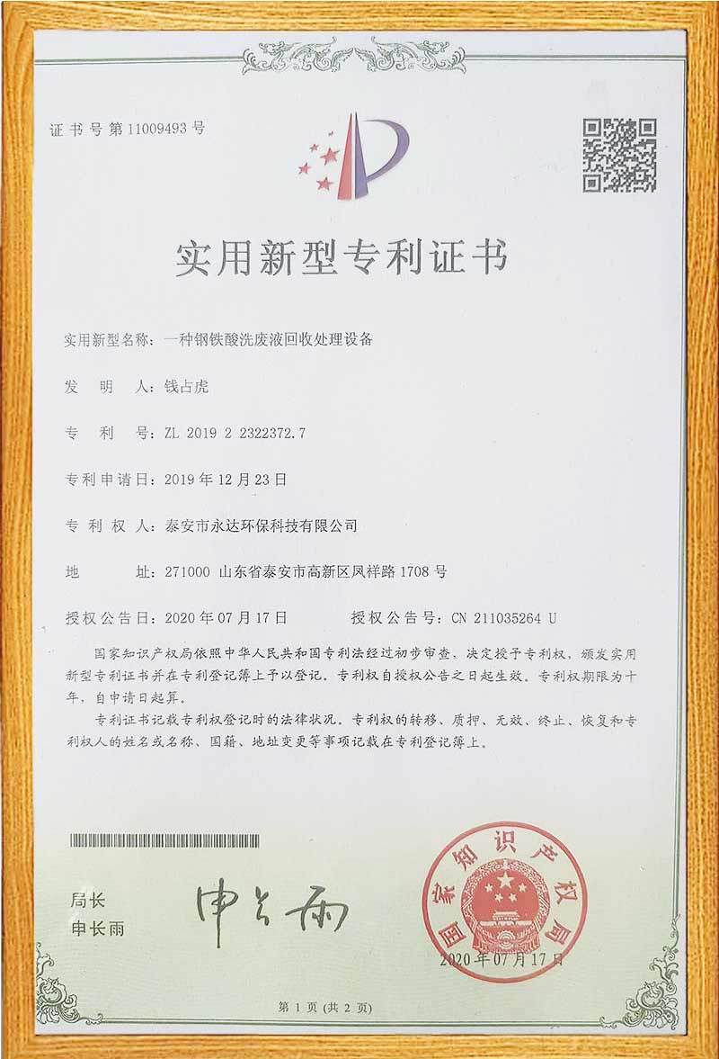 图片名称 图片名称