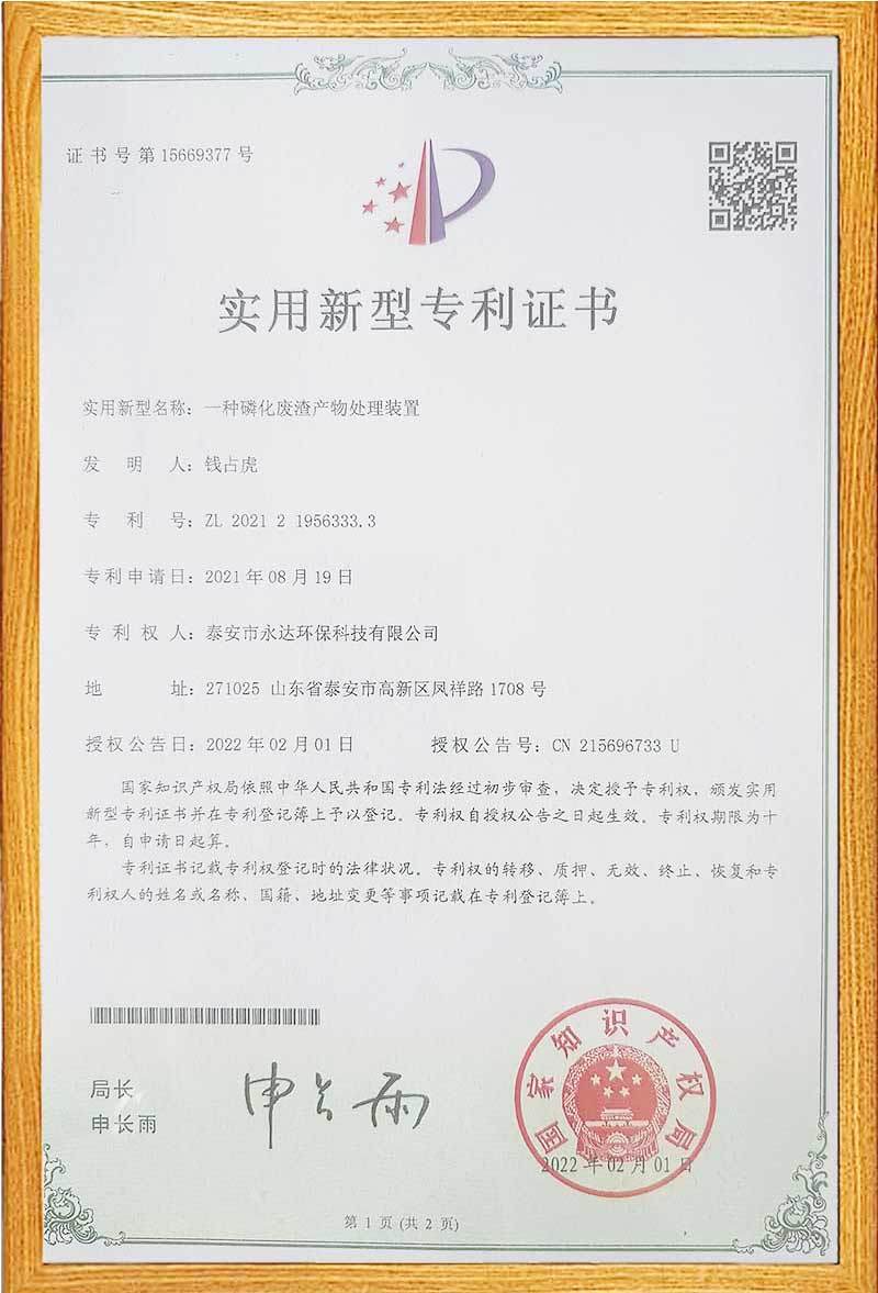 图片名称 图片名称