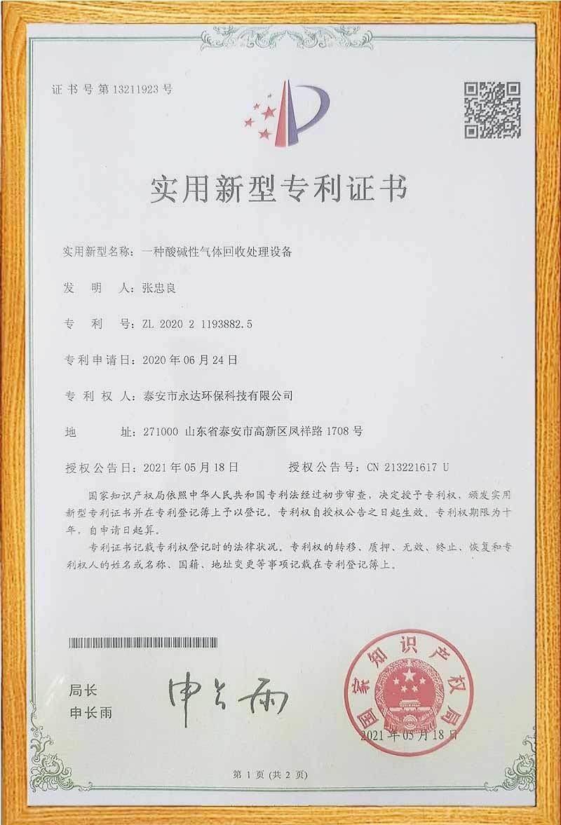 图片名称 图片名称
