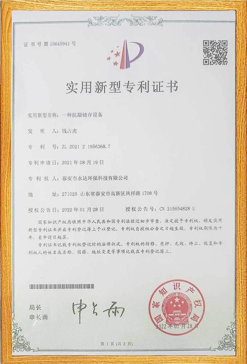 图片名称 图片名称