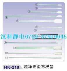 超凈無塵布棉簽