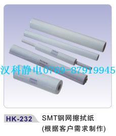 SMT鋼網(wǎng)擦拭紙