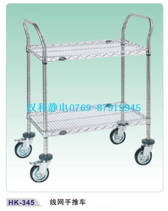 線網(wǎng)手推車