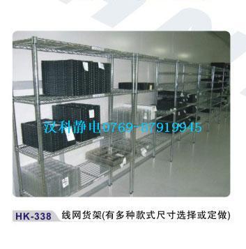 線網(wǎng)貨架