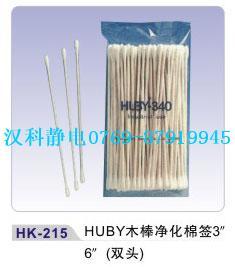 HUBY木棒凈化棉簽3″6″（雙頭）