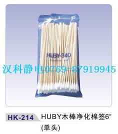 HUBY木棒凈化棉簽6″（單頭）