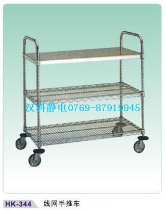 線網(wǎng)手推車