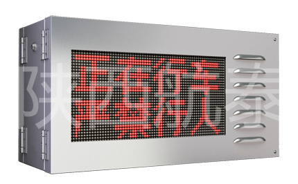 KXB12矿用本安型报警器