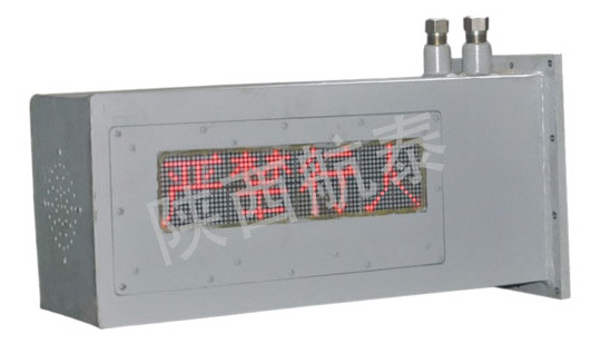 KQJB127矿用隔爆兼本质安全型声光报警器