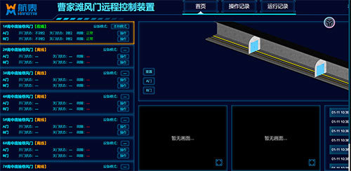 新葡的京集团电气