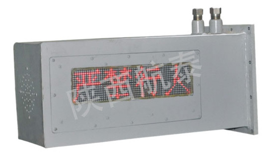KQJB127矿用隔爆兼本质安全型声光报警器