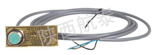 GUD5矿用电感式接近传感器