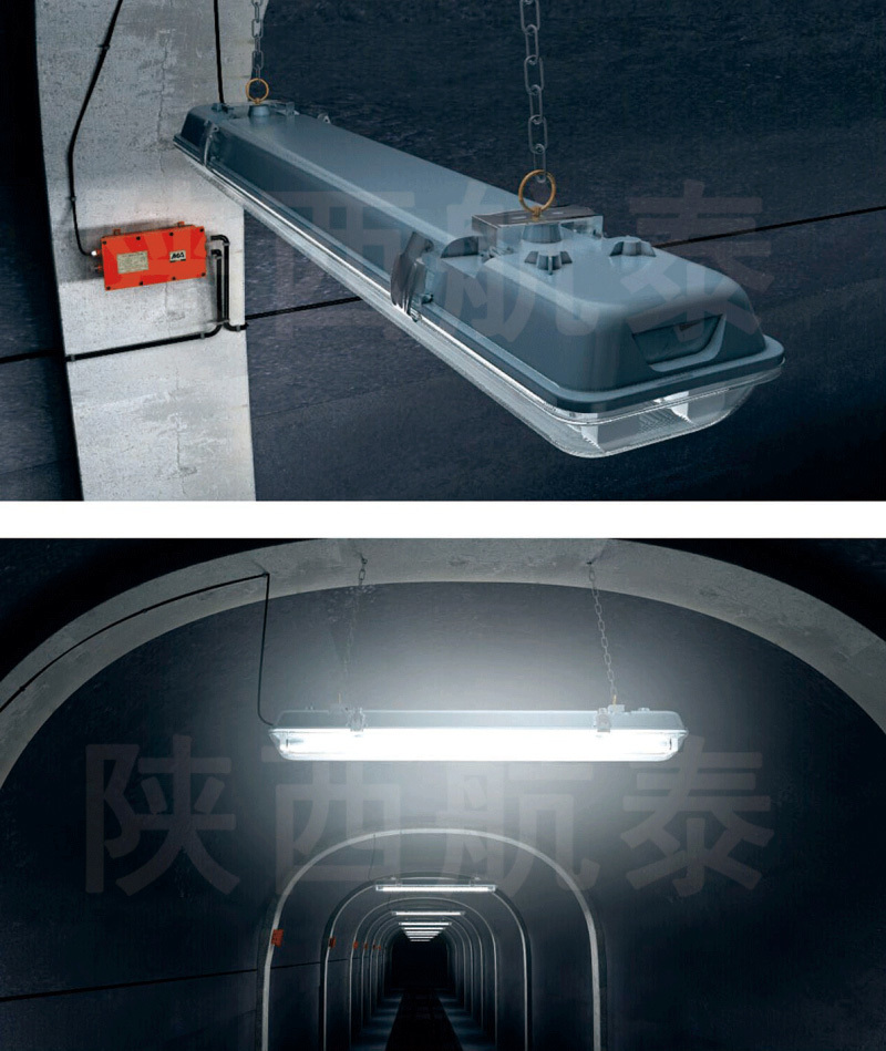 矿用本安型LED巷道灯