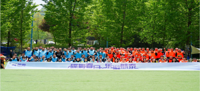 新葡的京集团电气