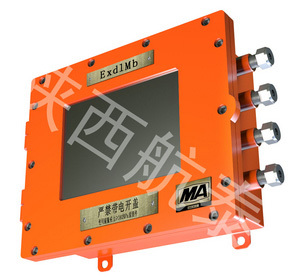 XB24矿用隔爆型显示器