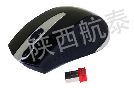 FHS1.5W矿用本安型无线鼠标