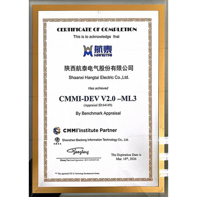 CMMI-DEV V2.0-ML3