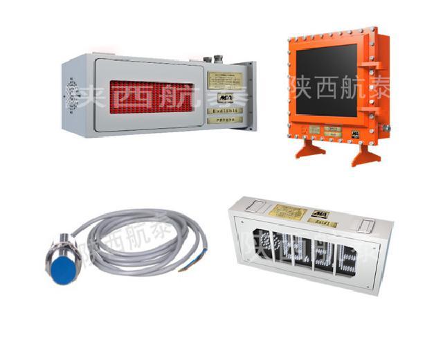 ZSB127(A)&ZSB127(L)无轨胶轮车失速报警装置