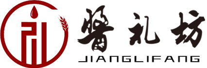 醬禮坊