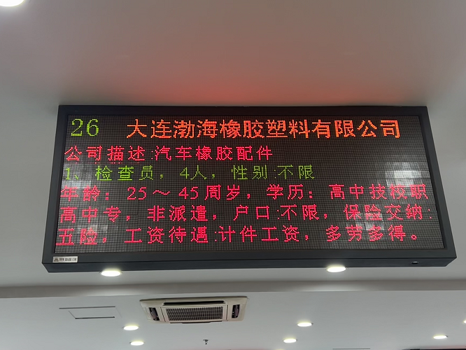 攜手助力殘疾人就業(yè)，暖心亮相金普新區(qū)殘疾人專場招聘會