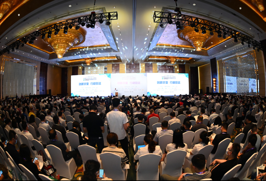 2022 China rubber annual meeting, grand opening!