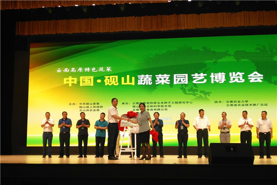 鄭果所科技入滇助力鄉(xiāng)村振興