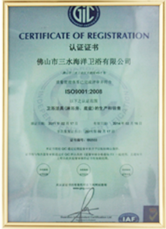 Certificate Of Registration