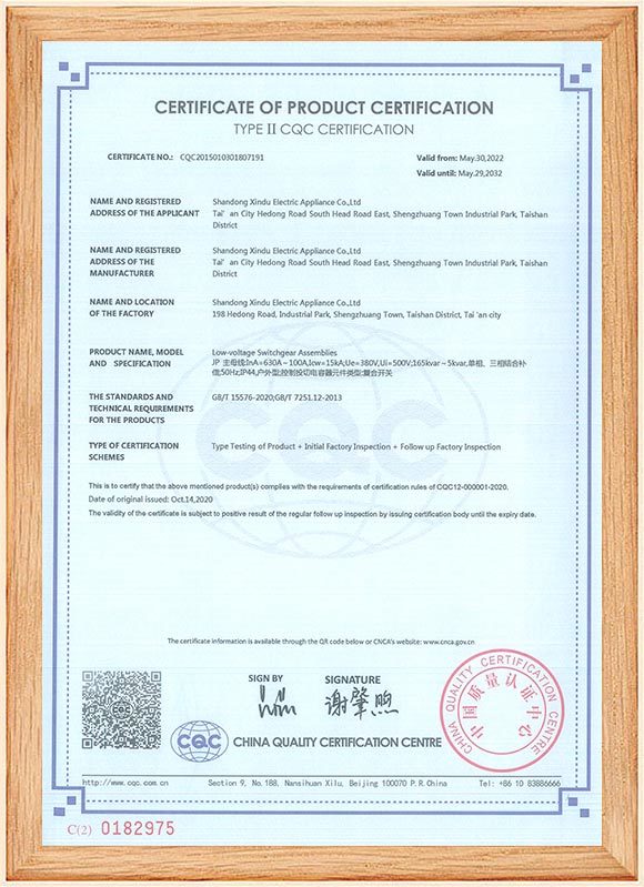 Authentication certificate