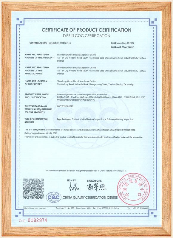Authentication certificate