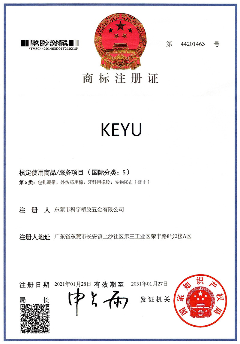 榮譽(yù)資質(zhì)