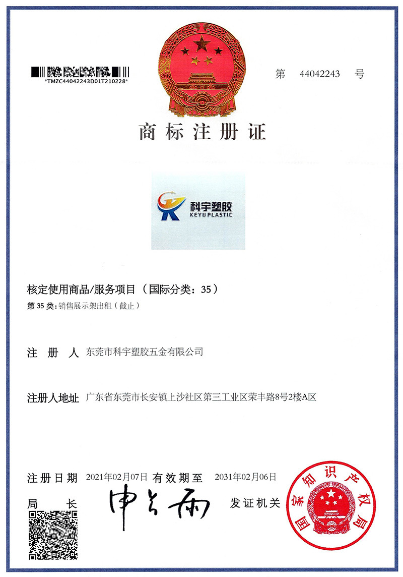 榮譽(yù)資質(zhì)