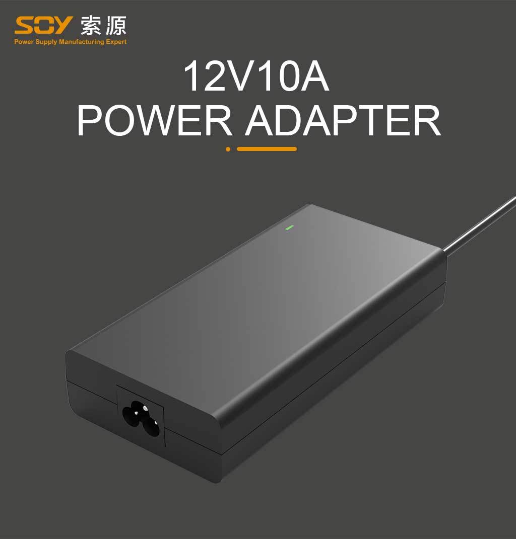 AC DC adapter 12v 10a factory direct