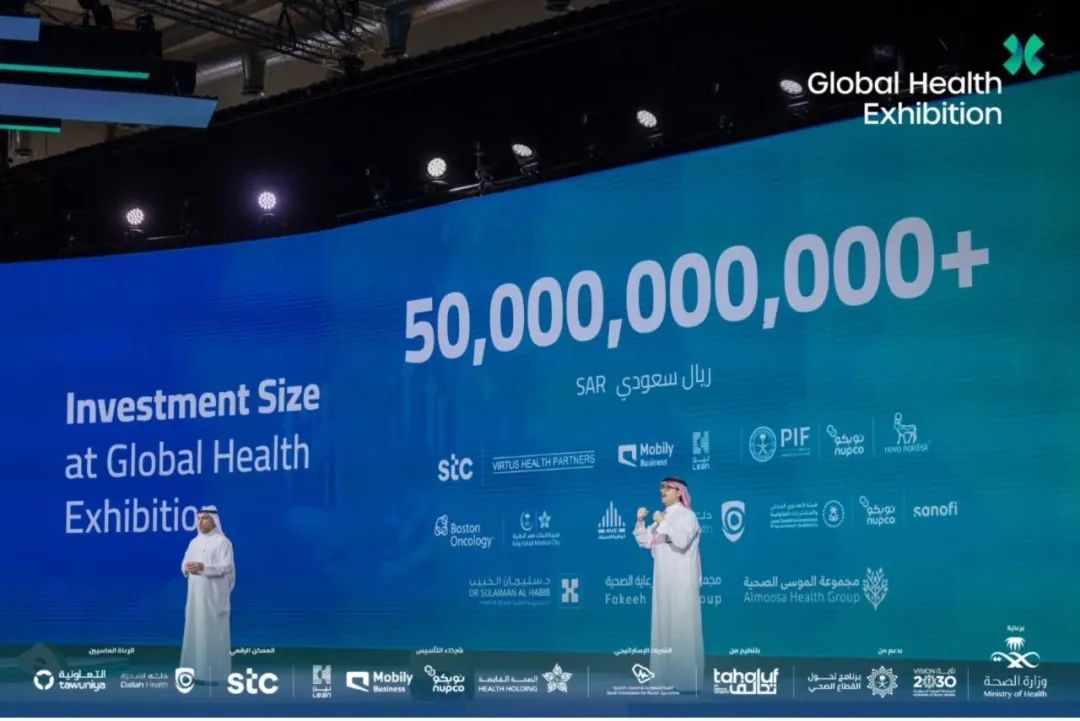 AARUY Participates in the Global Health Exhibition in Saudi Arabia