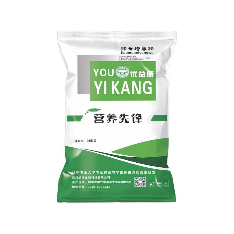 營(yíng)養(yǎng)先鋒
