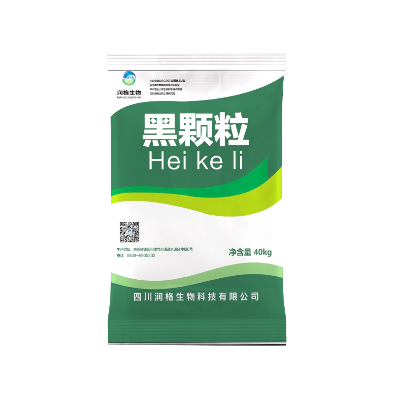黑顆粒