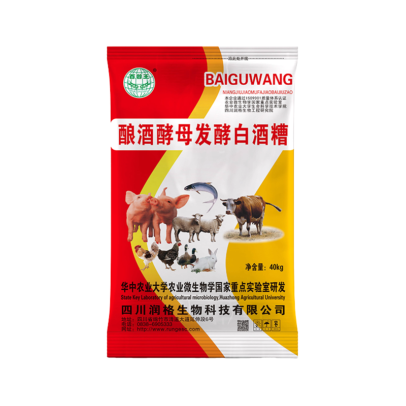 釀酒酵母發(fā)酵白酒糟