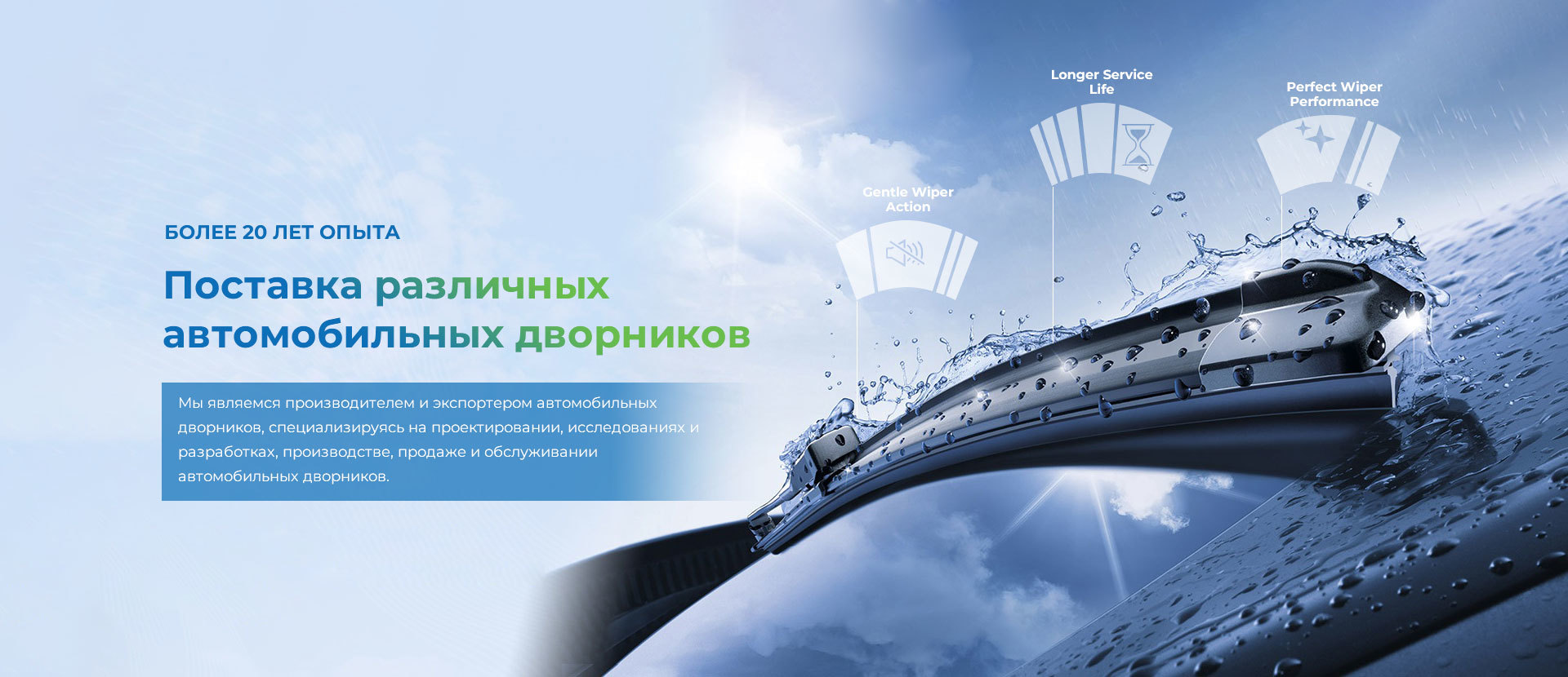 XINJIE TUO автомобильные дворники