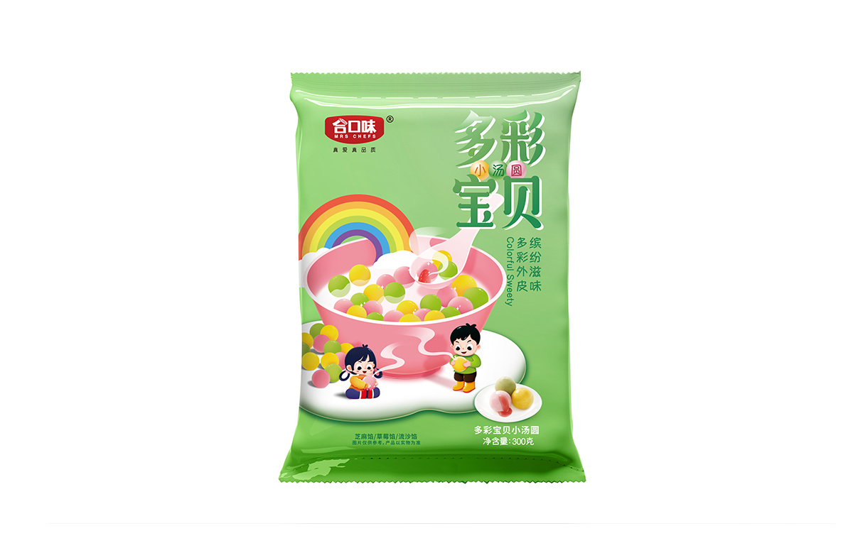 多彩寶貝小湯圓