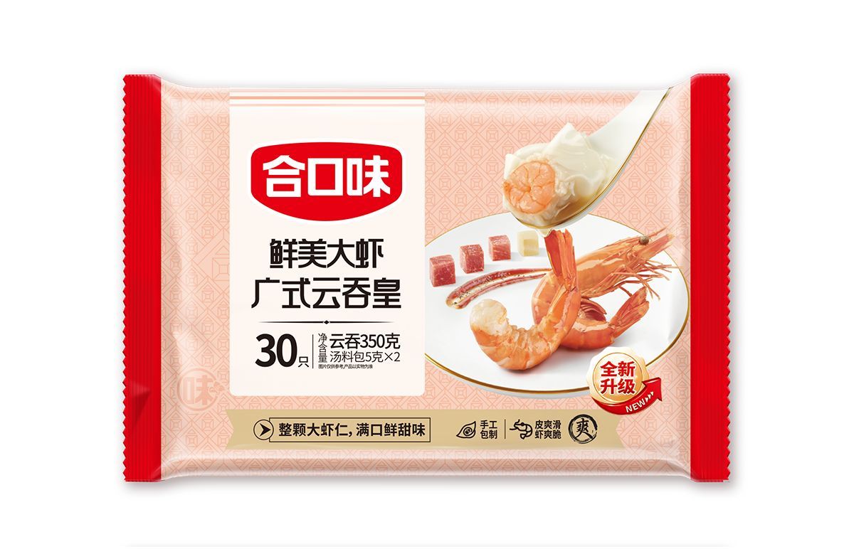 鮮美大蝦廣式云吞皇