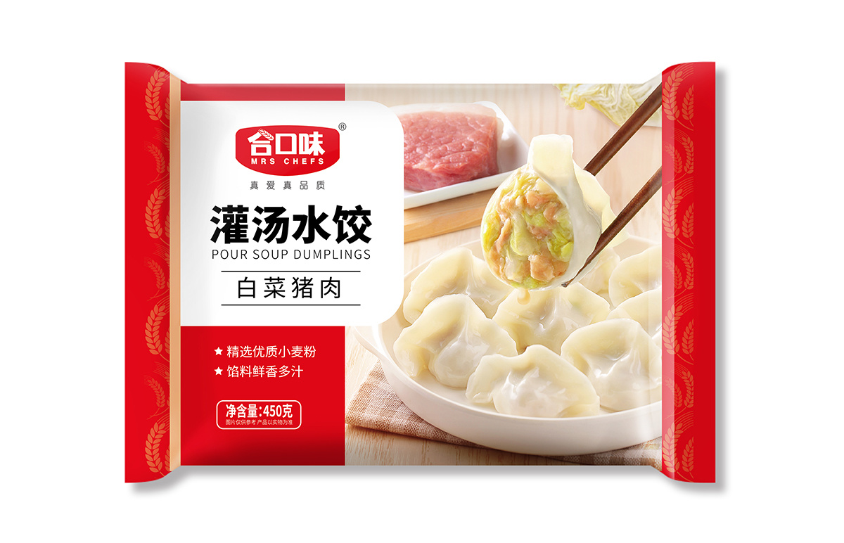 白菜豬肉水餃