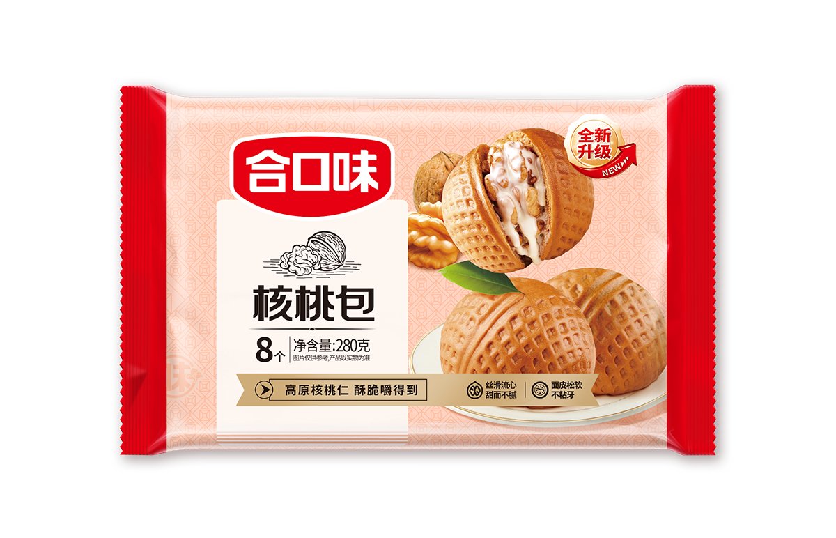 核桃包