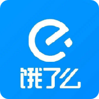 餓了么
