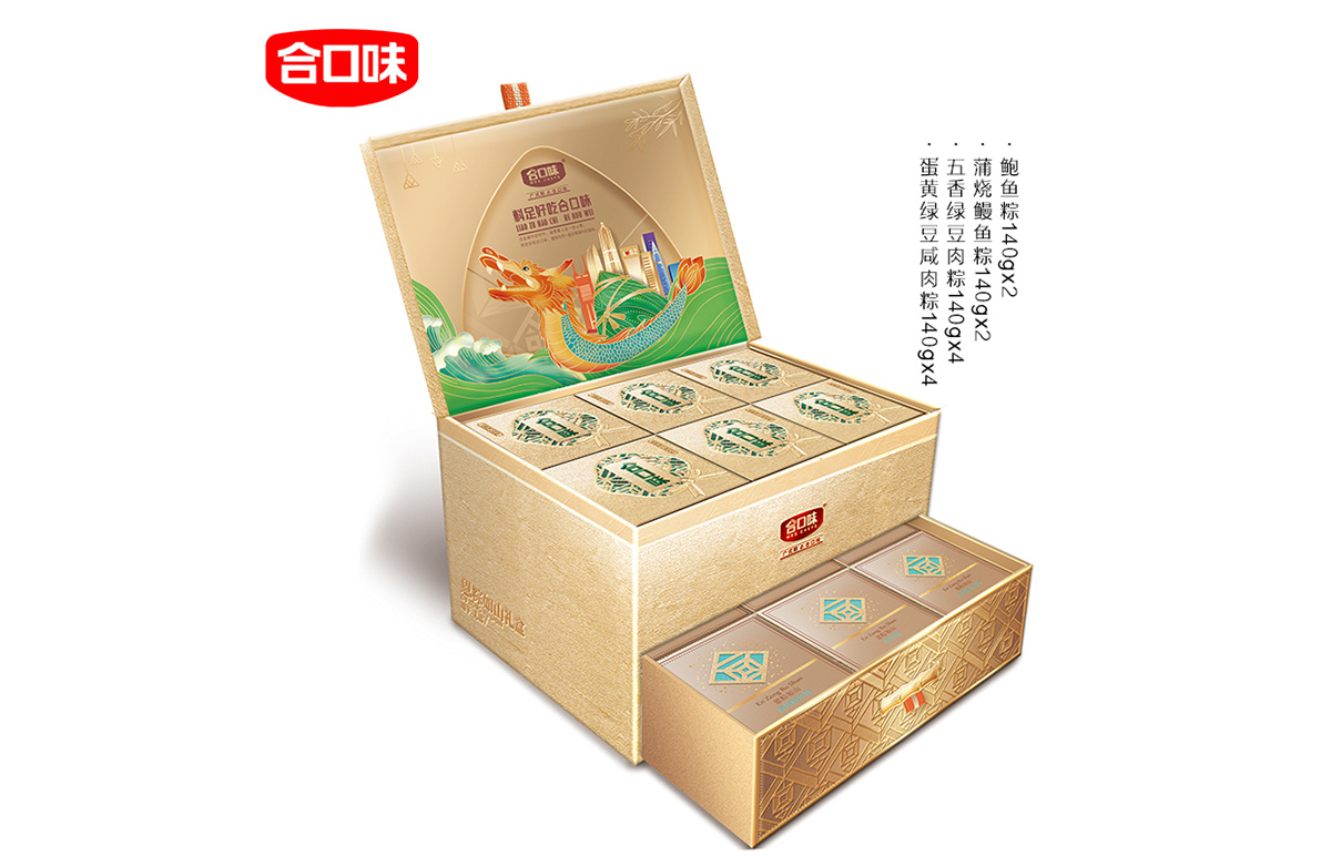 恩粽如山禮盒