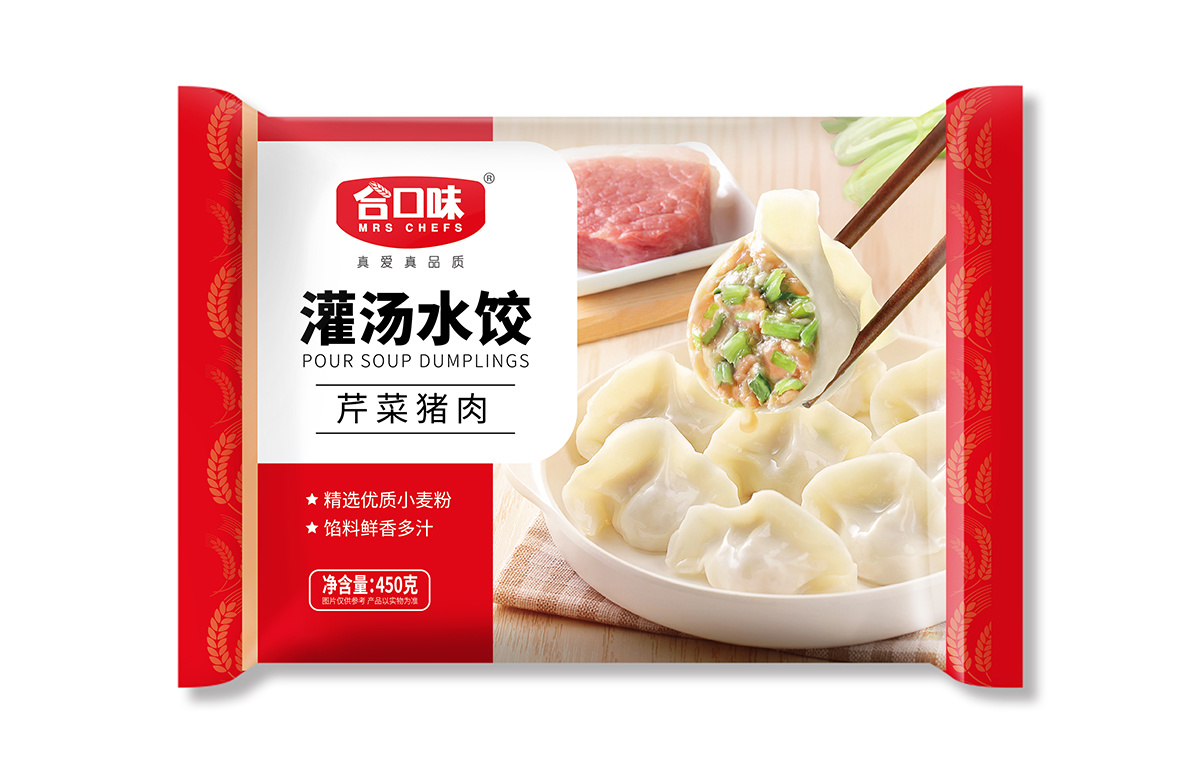 芹菜豬肉水餃