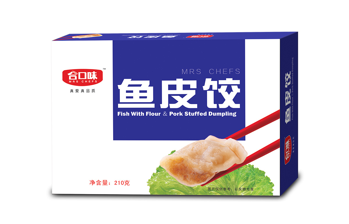 魚皮餃