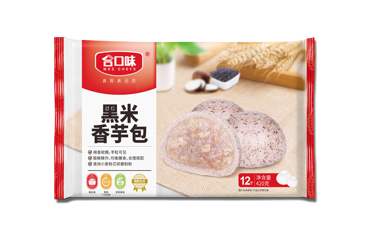黑米香芋包
