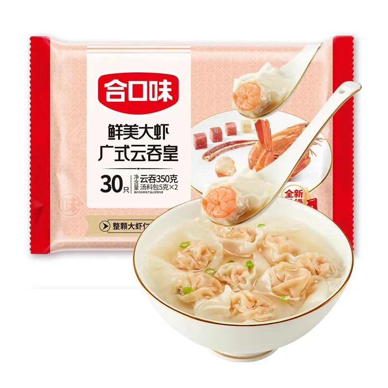 鮮美大蝦廣式云吞皇