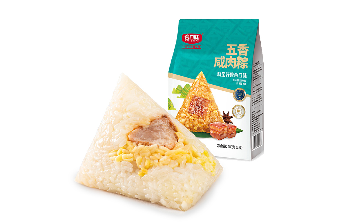 五香咸肉粽