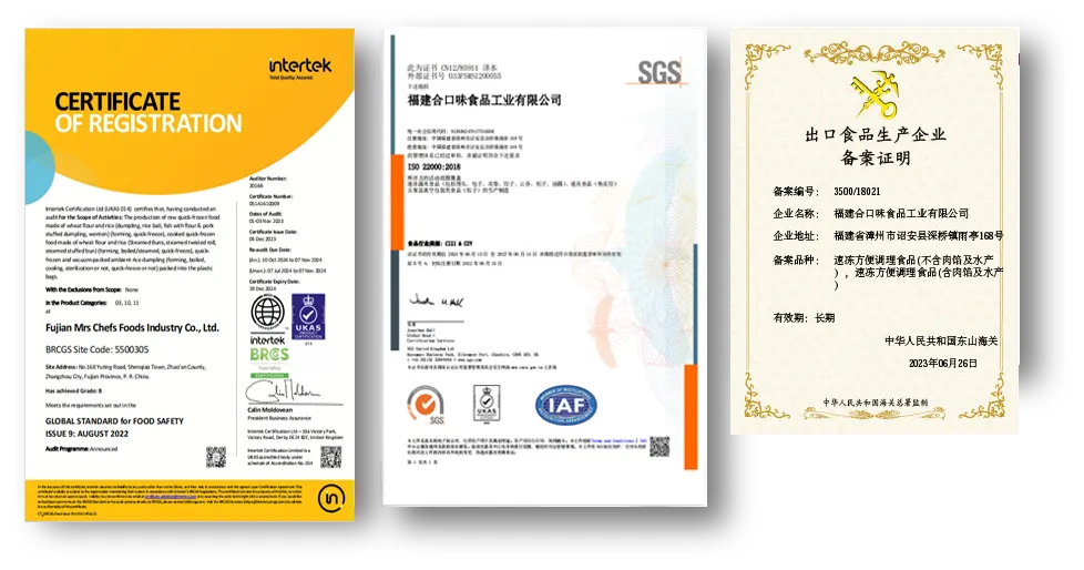 產(chǎn)品認(rèn)證和質(zhì)量標(biāo)準(zhǔn)