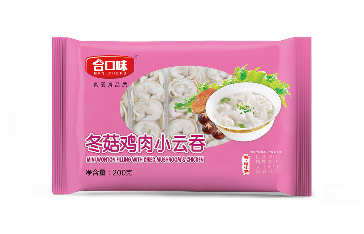 冬菇雞肉小云吞